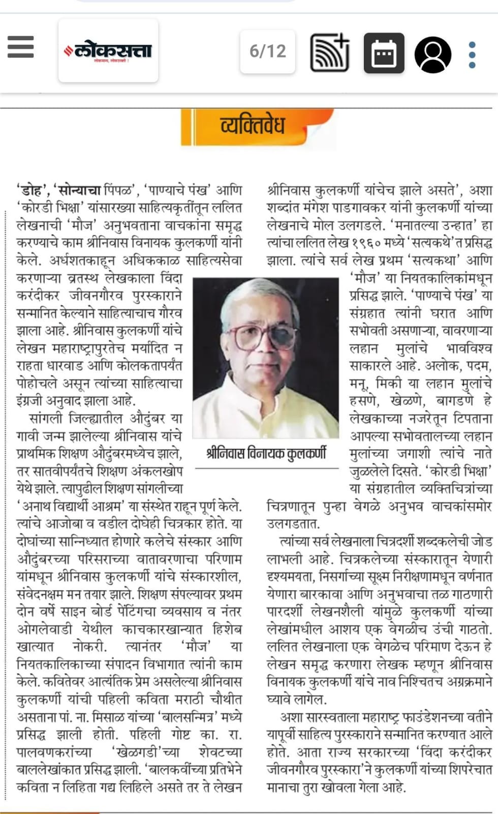News 2