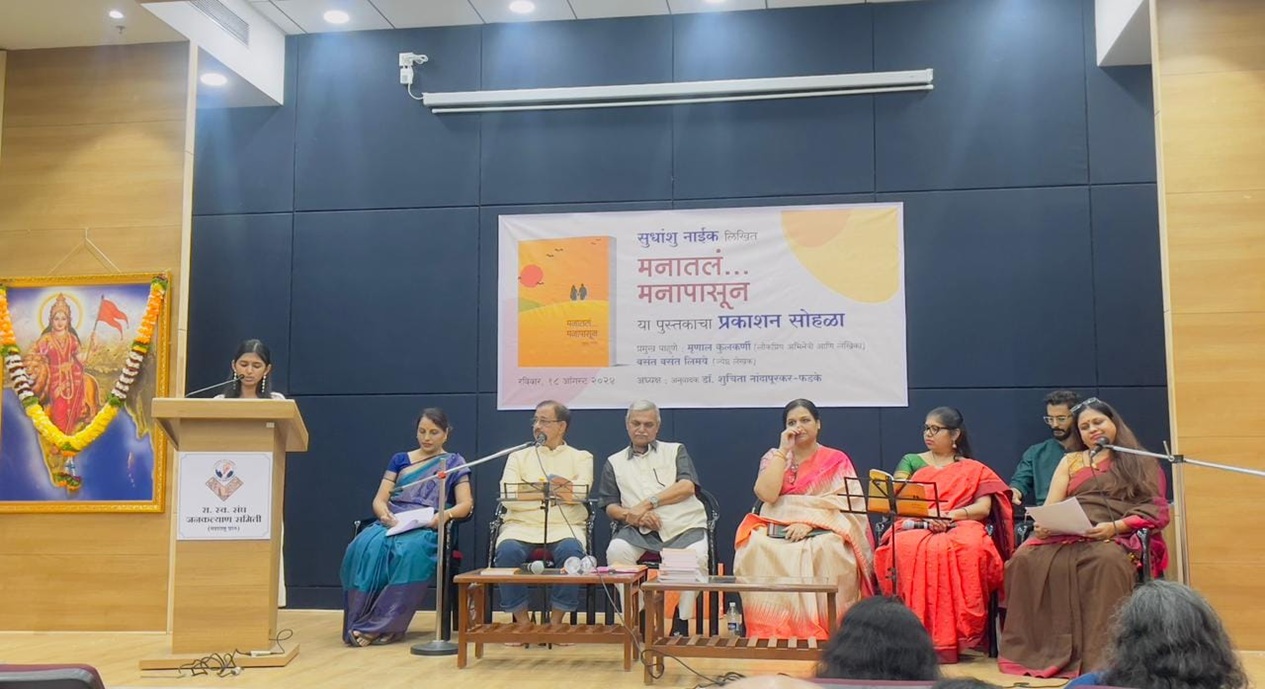 Sindhu Prakashan